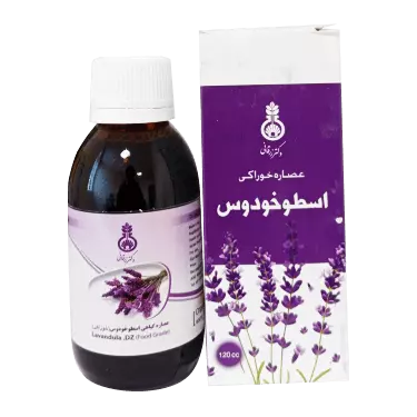 عصاره خوراکی اسطوخودوس 120 میلی لیتر دکتر زرقانی